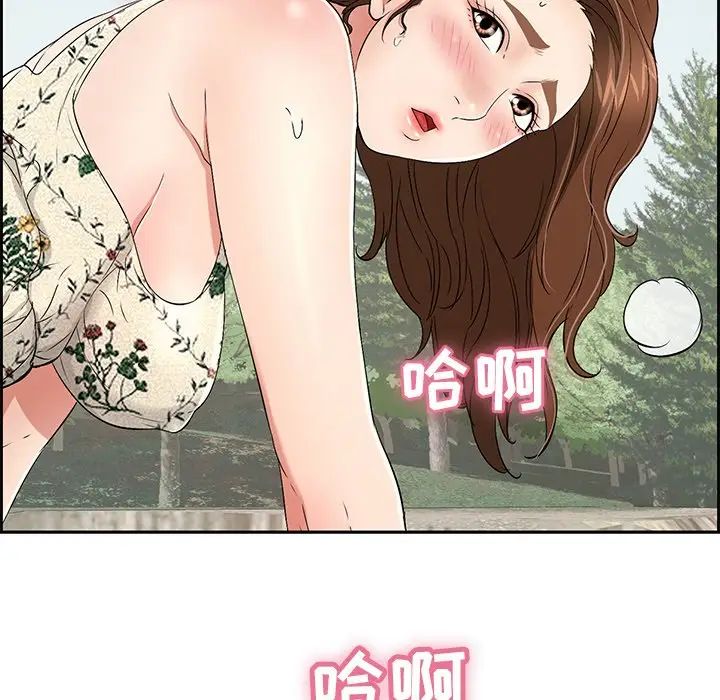 致命的你第28话