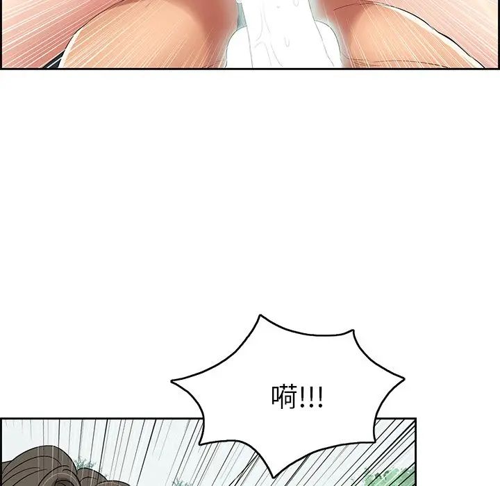 致命的你第28话