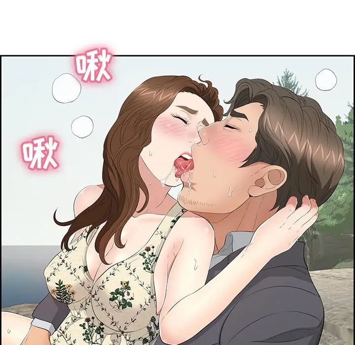 致命的你第28话