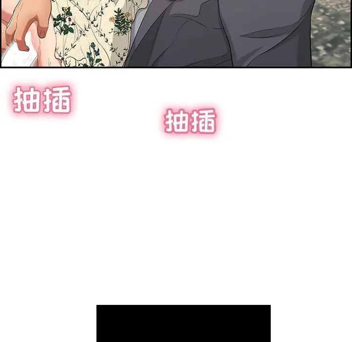 致命的你第28话