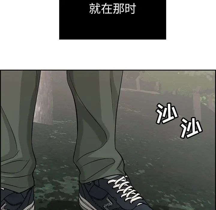 致命的你第28话