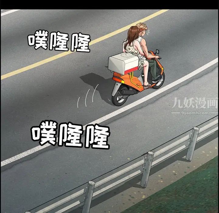 致命的你第28话