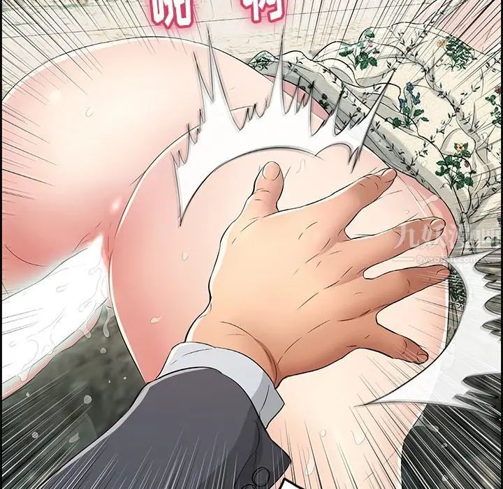 致命的你第28话