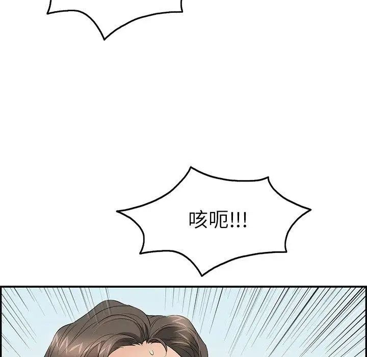 致命的你第29话