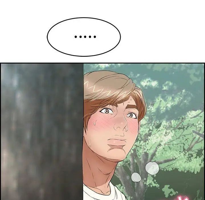 致命的你第30话