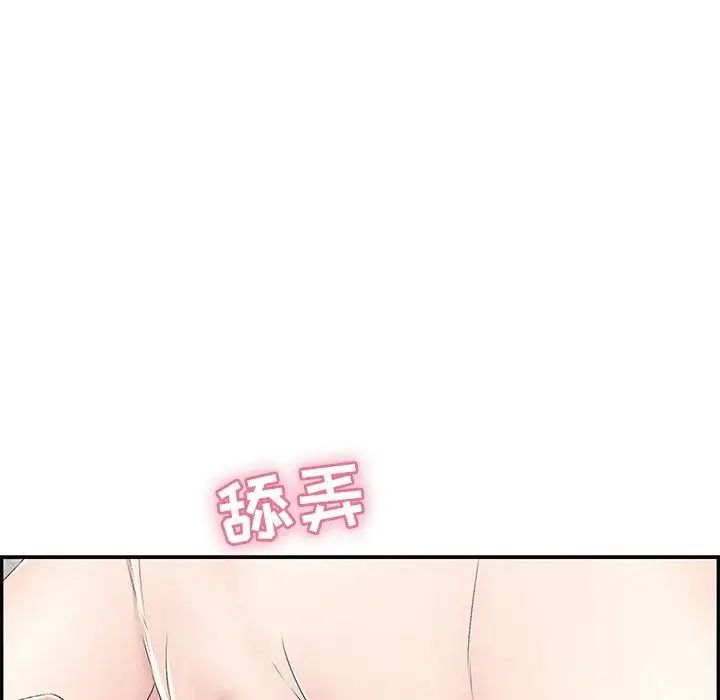 致命的你第31话