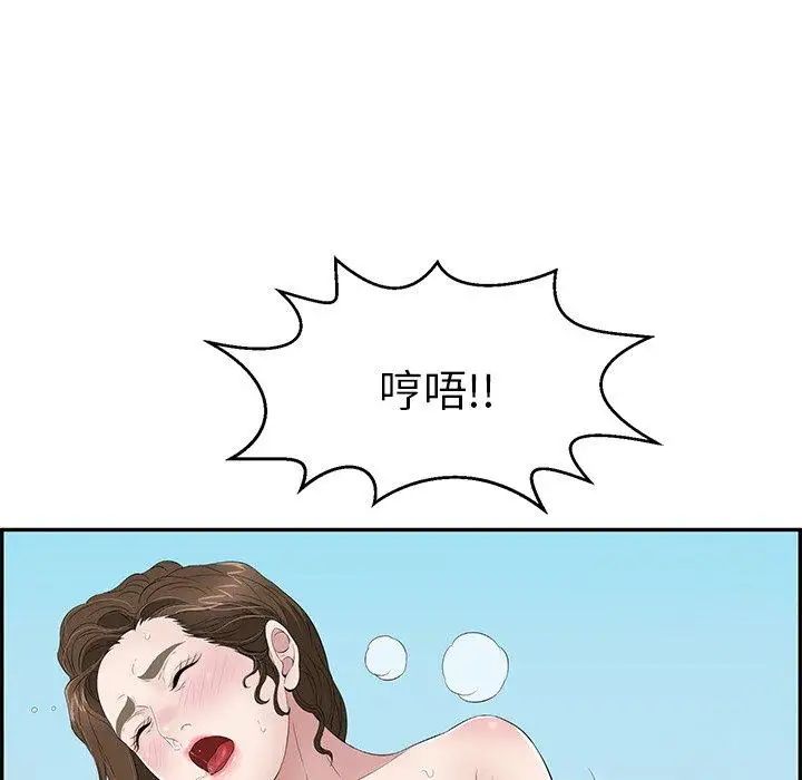 致命的你第31话