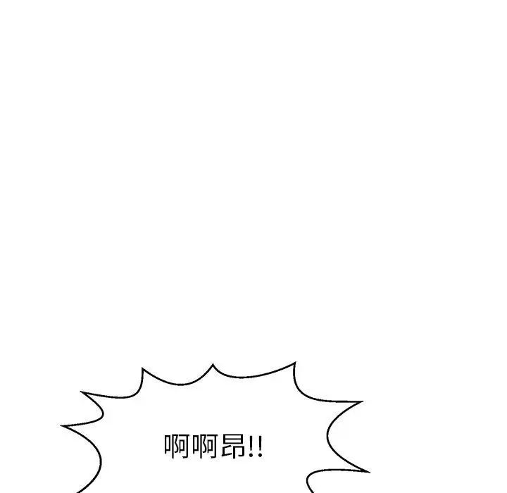致命的你第31话