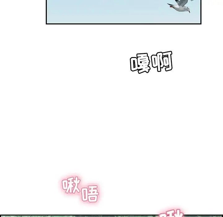 致命的你第31话