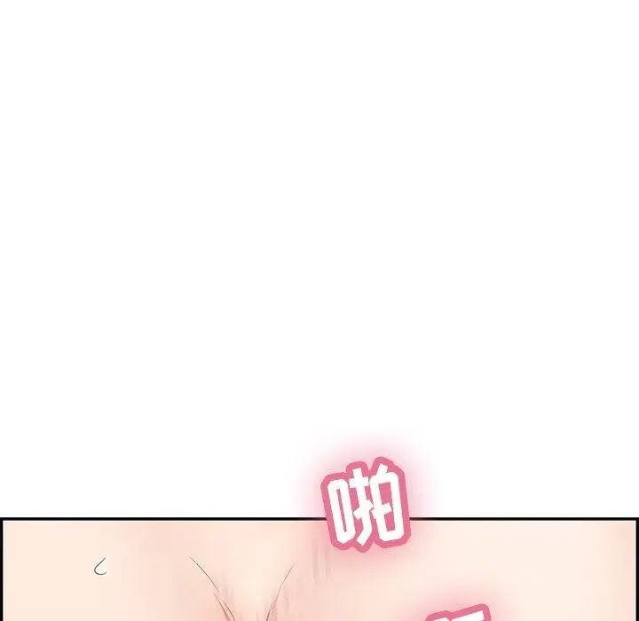 致命的你第31话