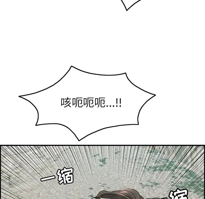 致命的你第32话-第一部完结