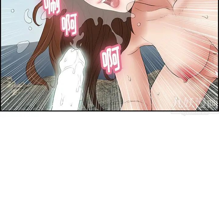 致命的你第32话-第一部完结