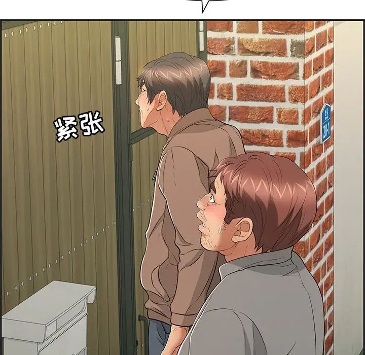 致命的你第34话