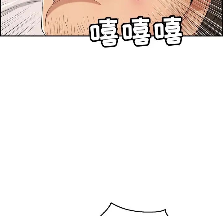 致命的你第34话