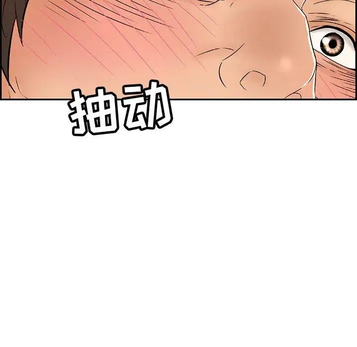 致命的你第35话