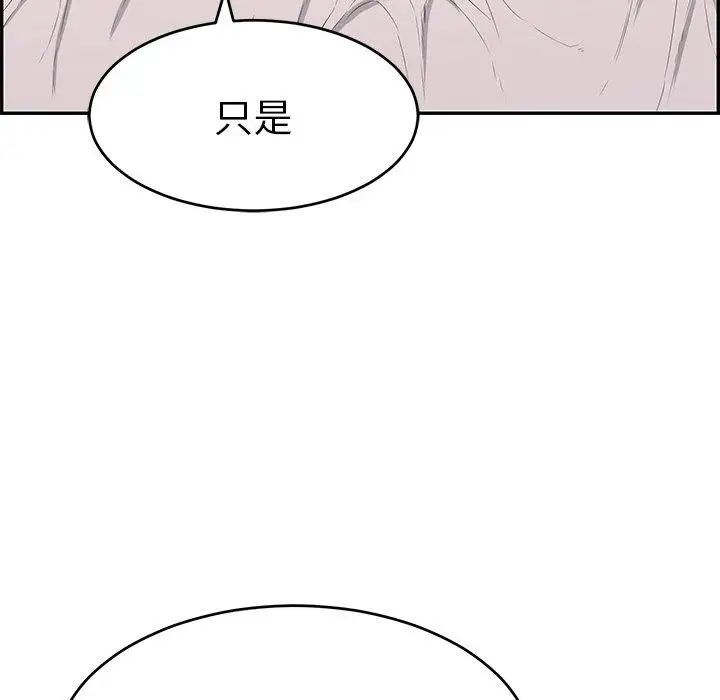 致命的你第35话