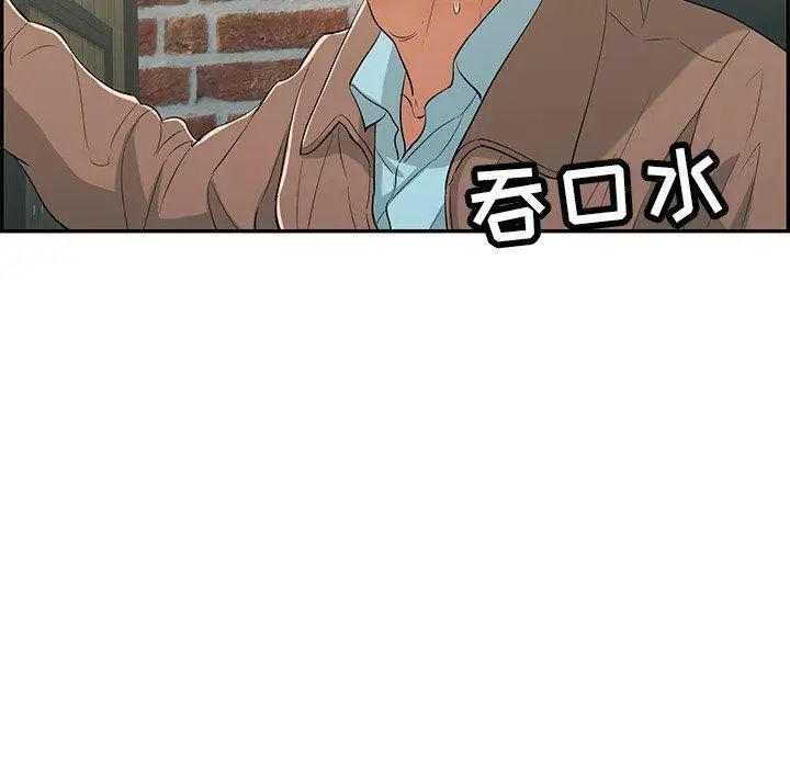 致命的你第35话