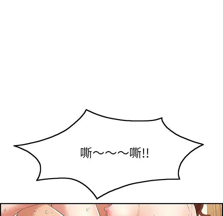 致命的你第35话