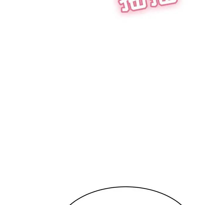 致命的你第36话