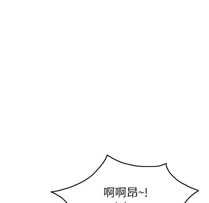 致命的你第36话