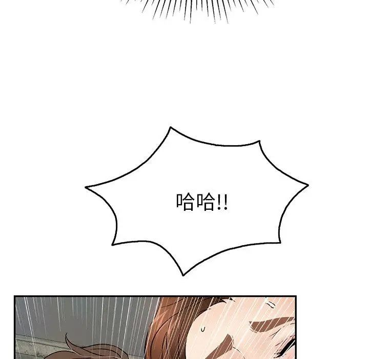 致命的你第36话