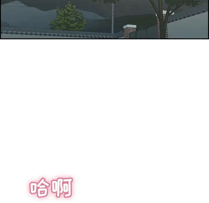 致命的你第37话