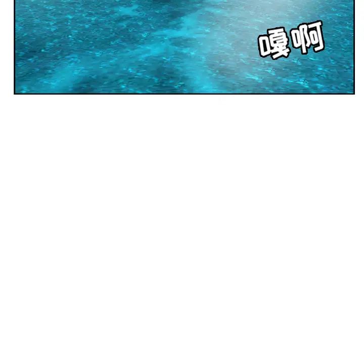 致命的你预告篇