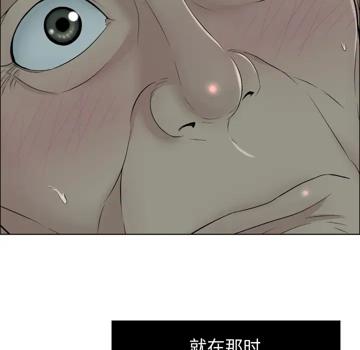 致命的你预告篇