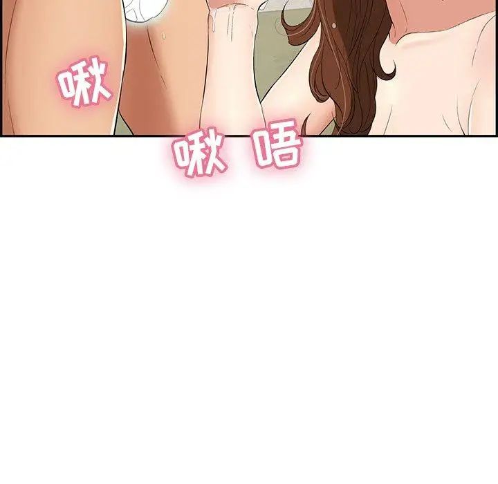 致命的你第38话