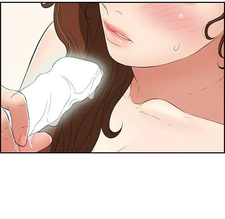 致命的你第38话