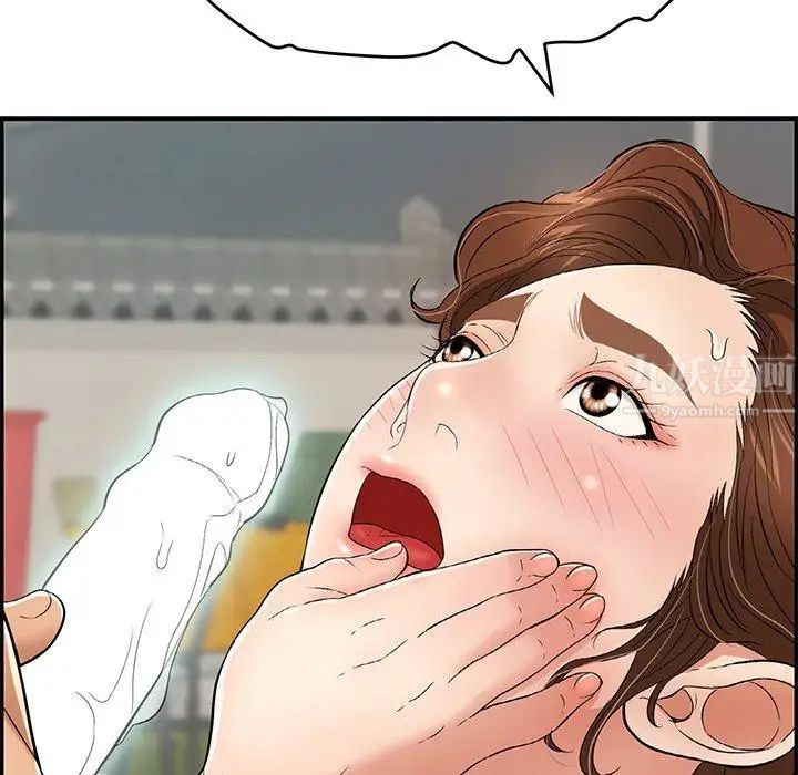 致命的你第38话