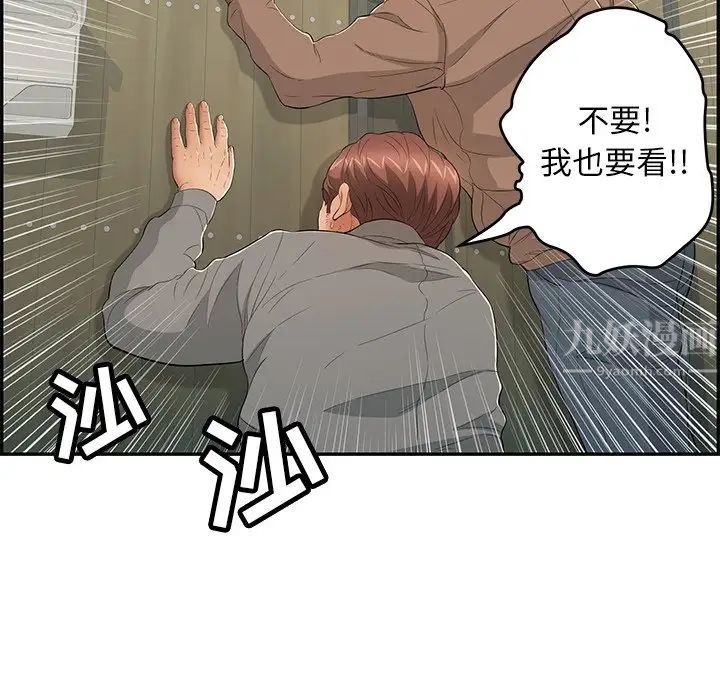 致命的你第39话