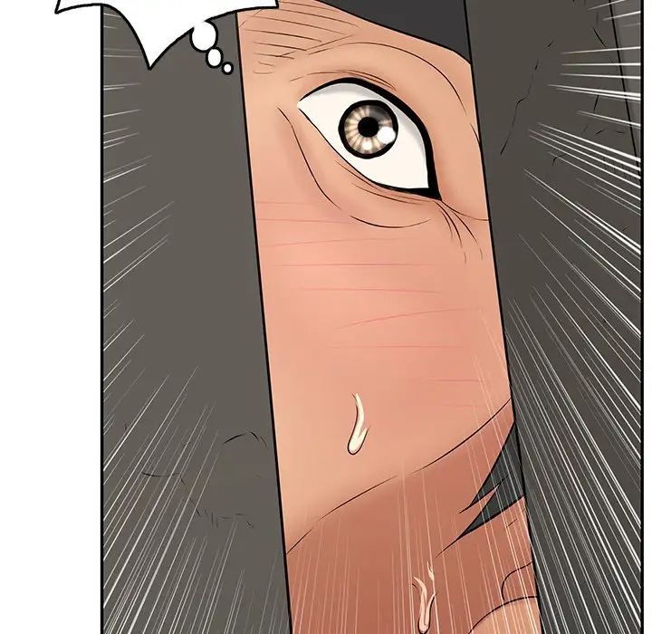 致命的你第39话