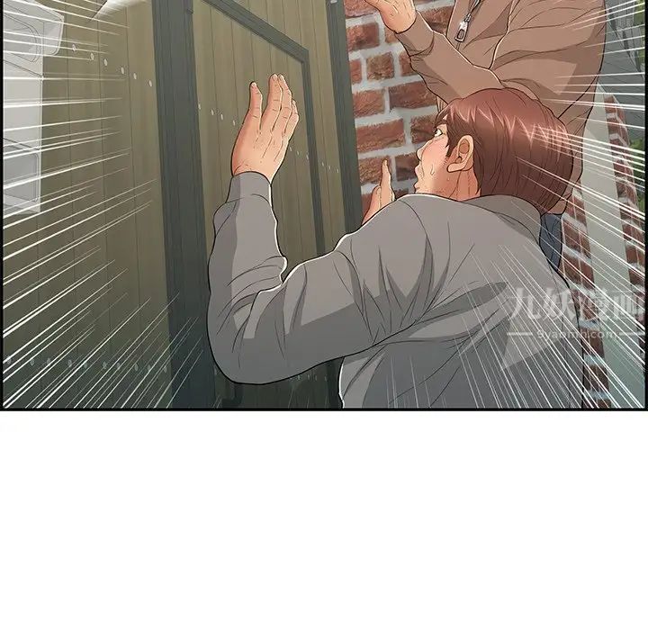 致命的你第39话