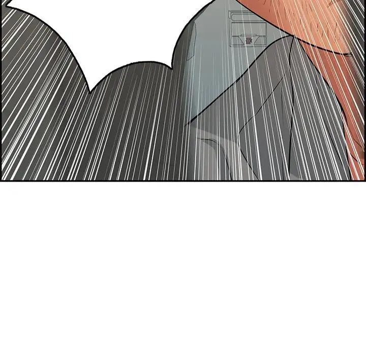 致命的你第39话