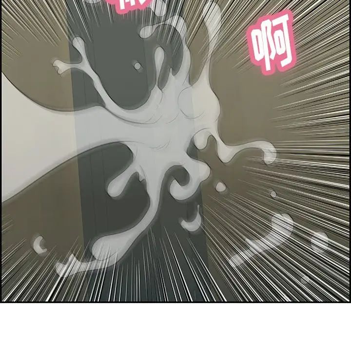 致命的你第40话