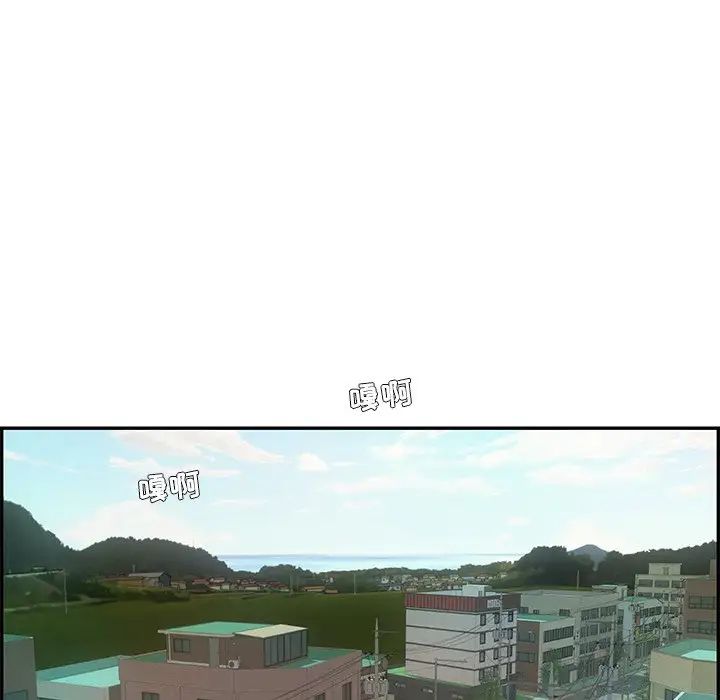 致命的你第40话