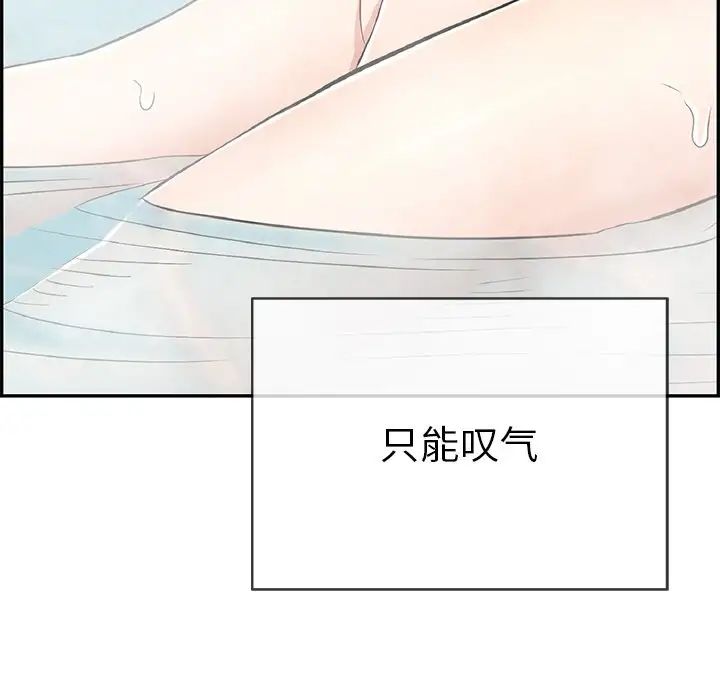 致命的你第40话