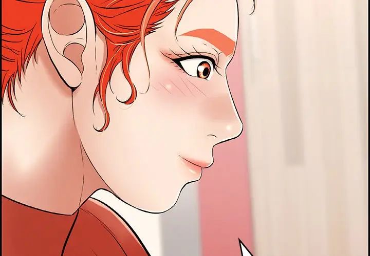 致命的你第42话