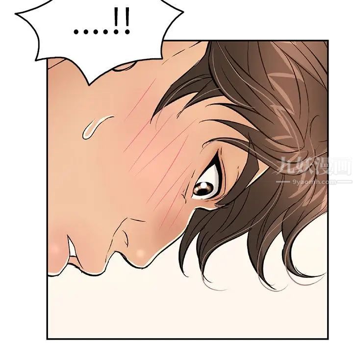 致命的你第42话