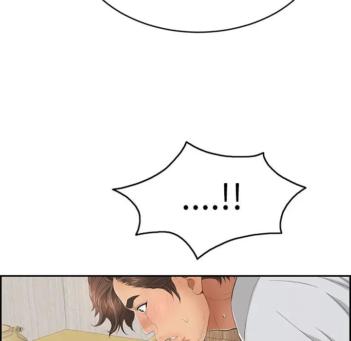 致命的你第42话