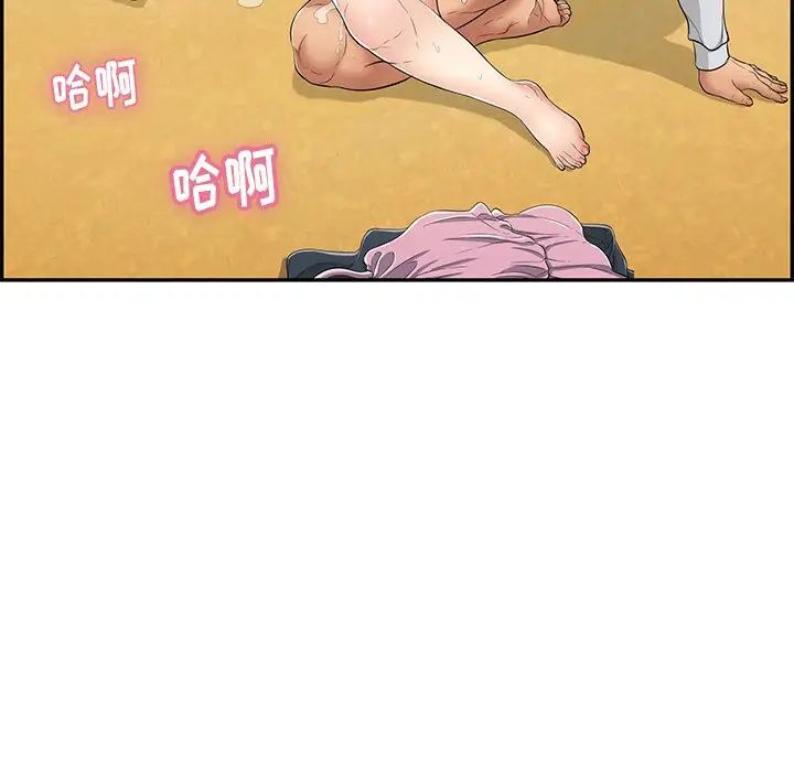 致命的你第42话