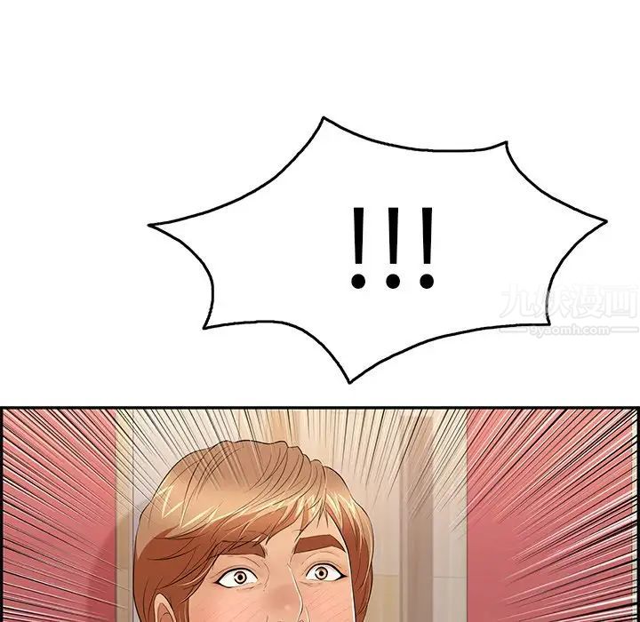 致命的你第43话