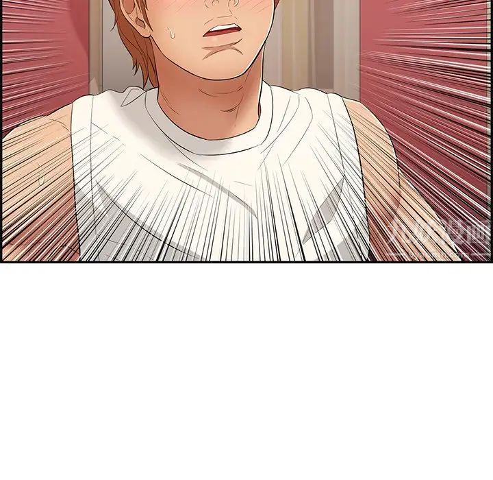 致命的你第43话