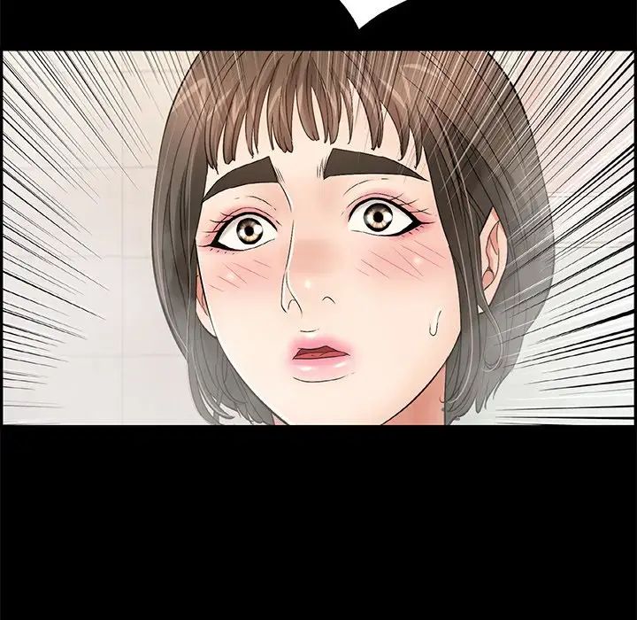 致命的你第43话