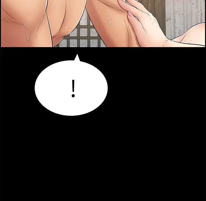 致命的你第43话