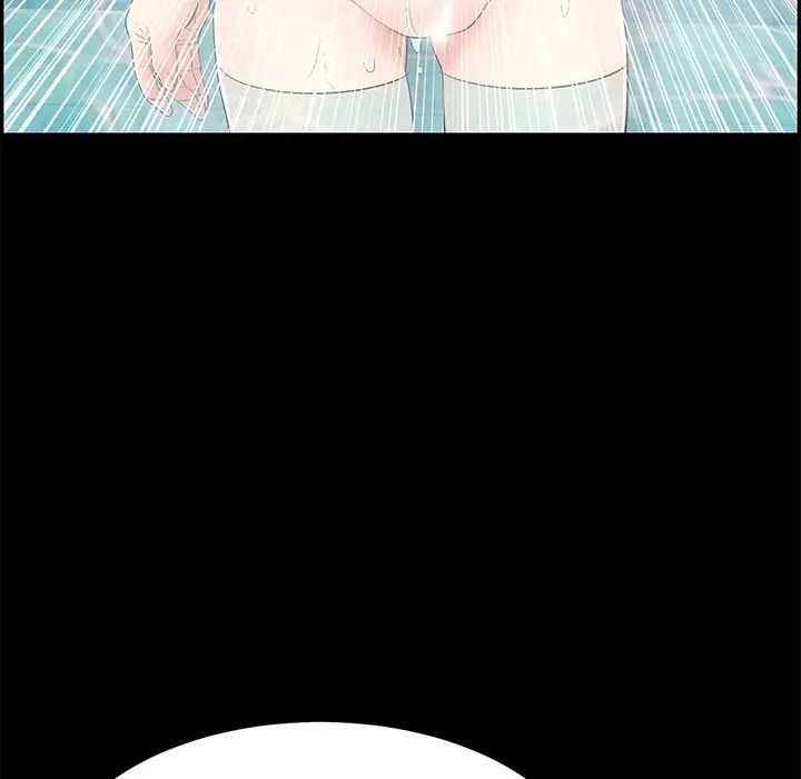 致命的你第43话