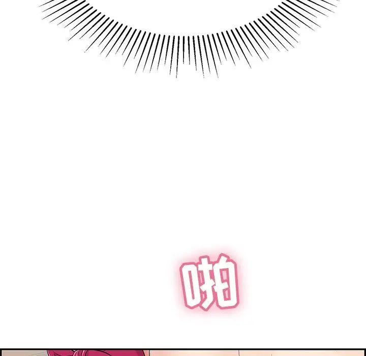 致命的你第43话