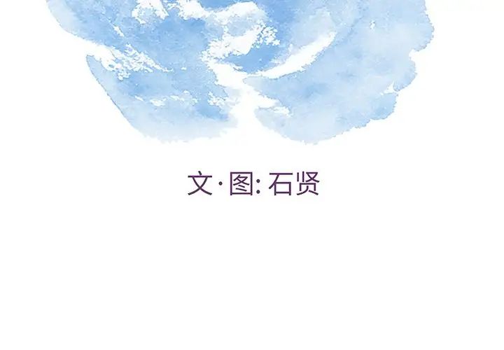 致命的你第44话