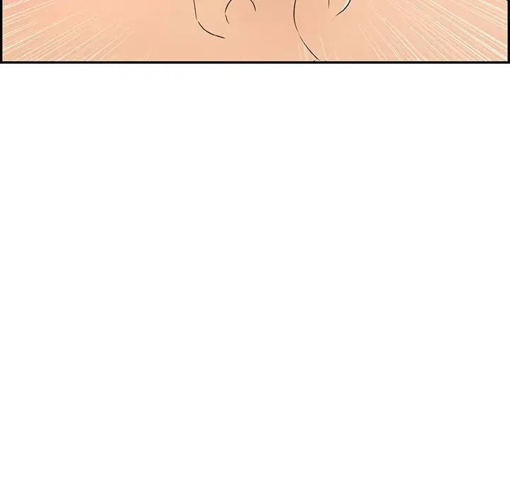 致命的你第44话